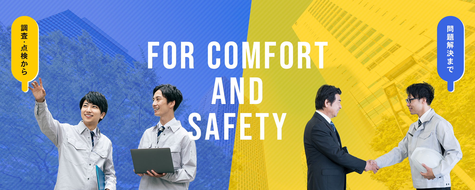 For comfort and safety