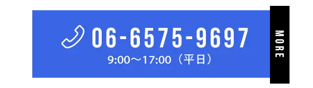 電話